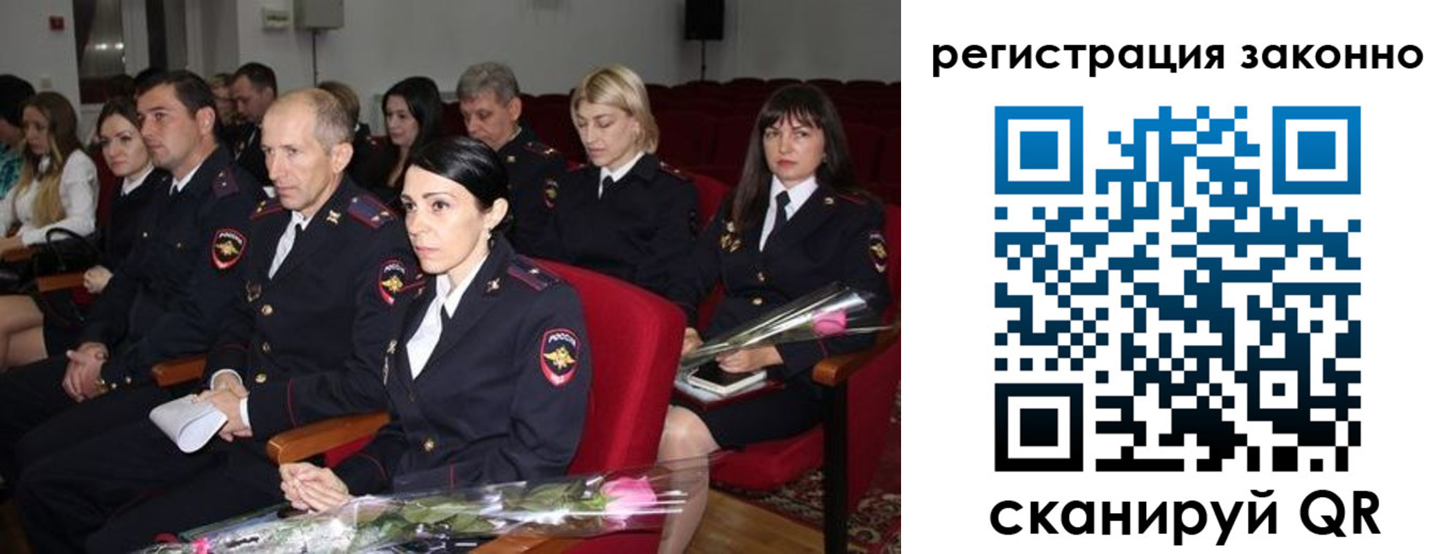 прописка штамп в Иркутске