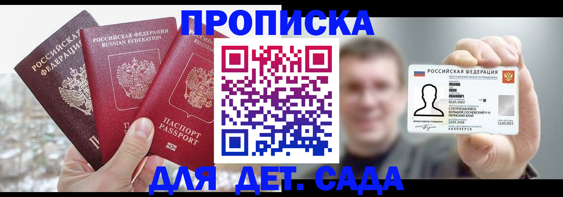 форма 3 в Иркутске